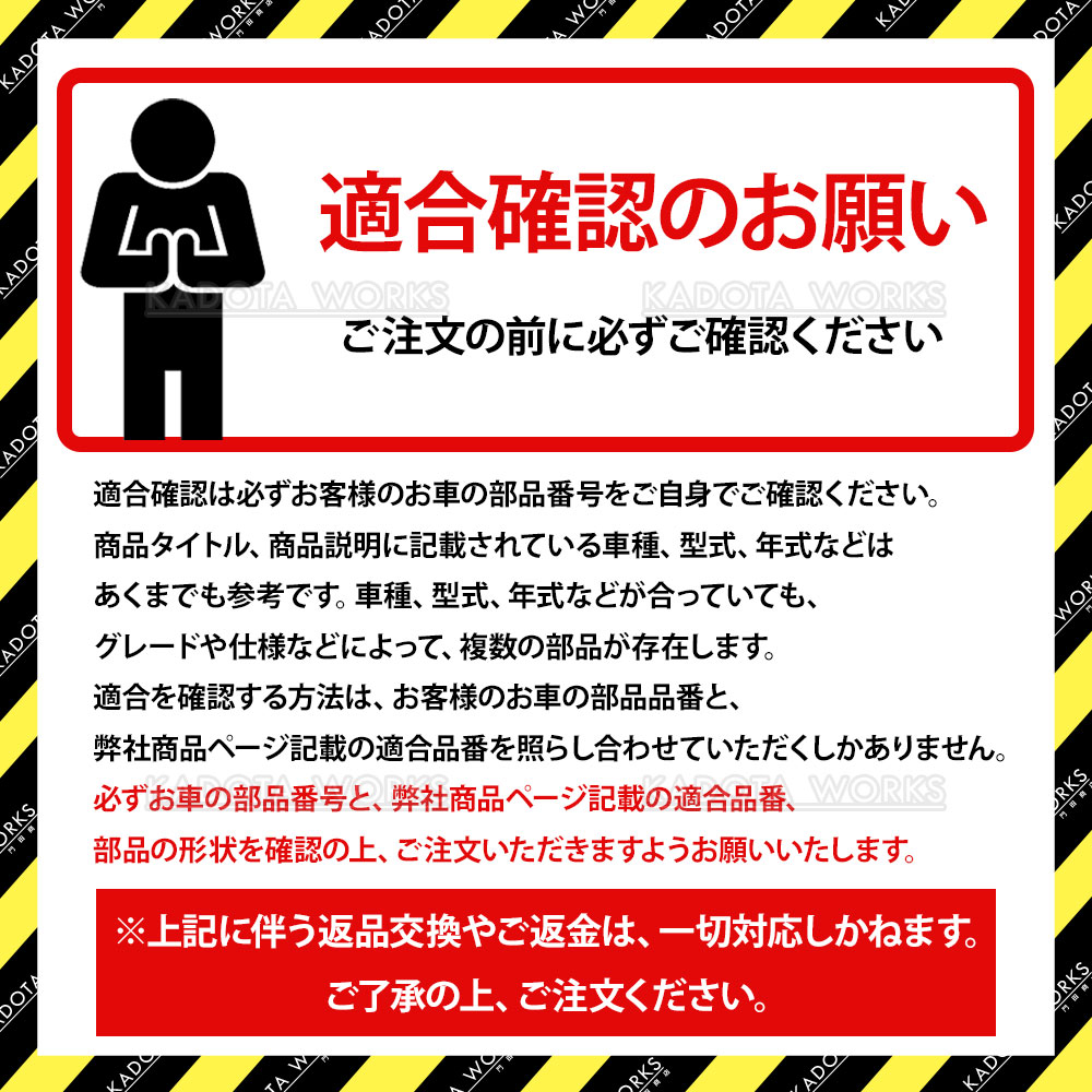 楽天市場】o2センサー エブリィ DA64V DA64W K6A ターボ車用 スズキ