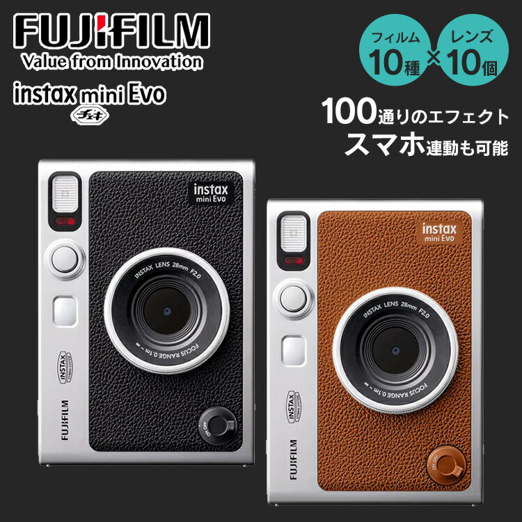 楽天市場】INSTAX mini Evo BLACK 黒 16812479 BROWN 茶 16812510 送料