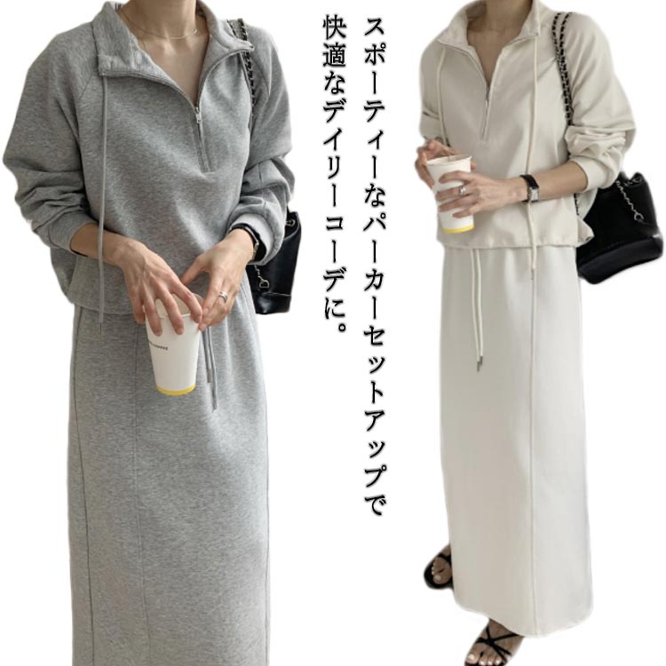 本日のみお値下げ！マスターバニーレディースパーカースカート