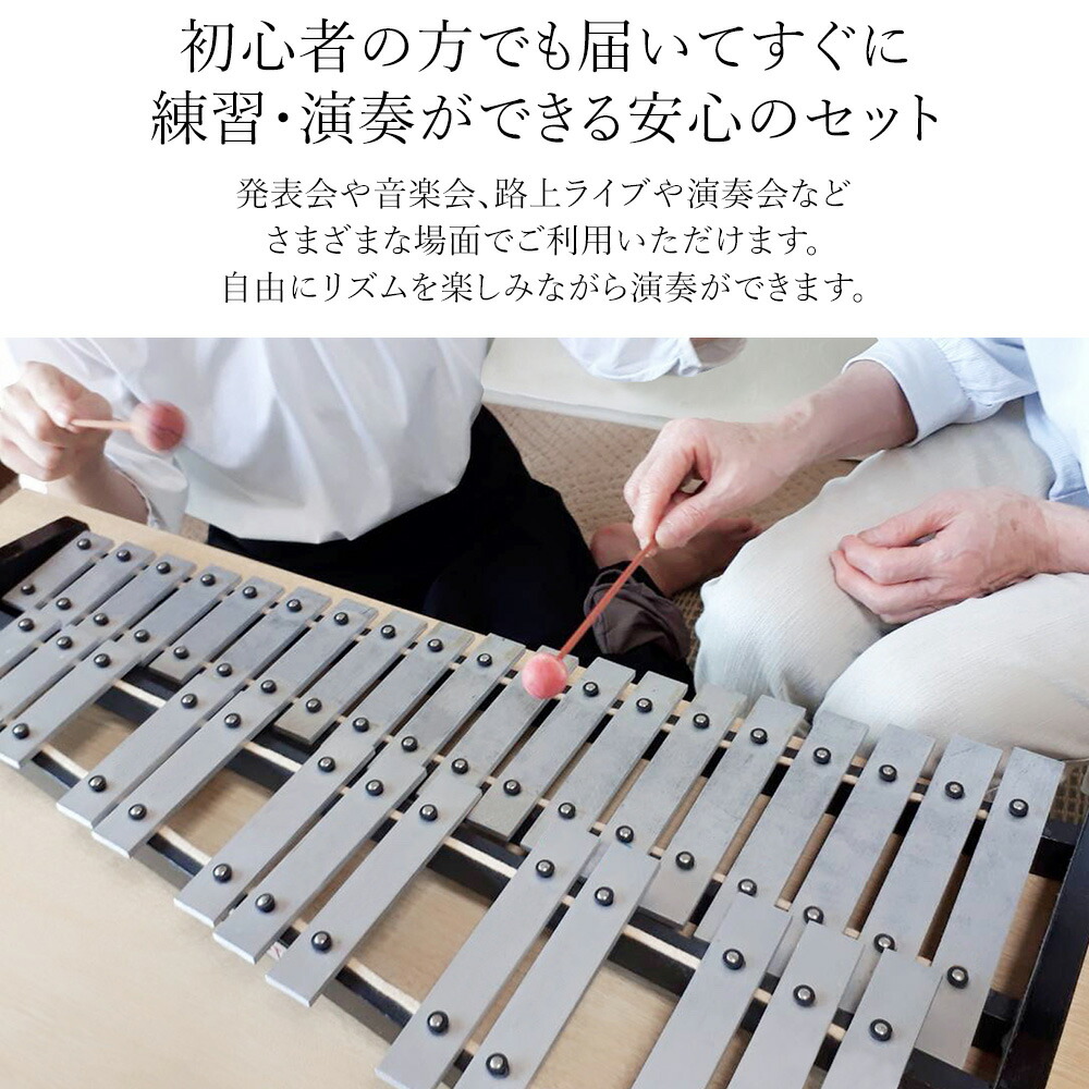 楽天市場】折り畳み 卓上 鉄琴 30音マレット2本 収納ケース付 鍵盤