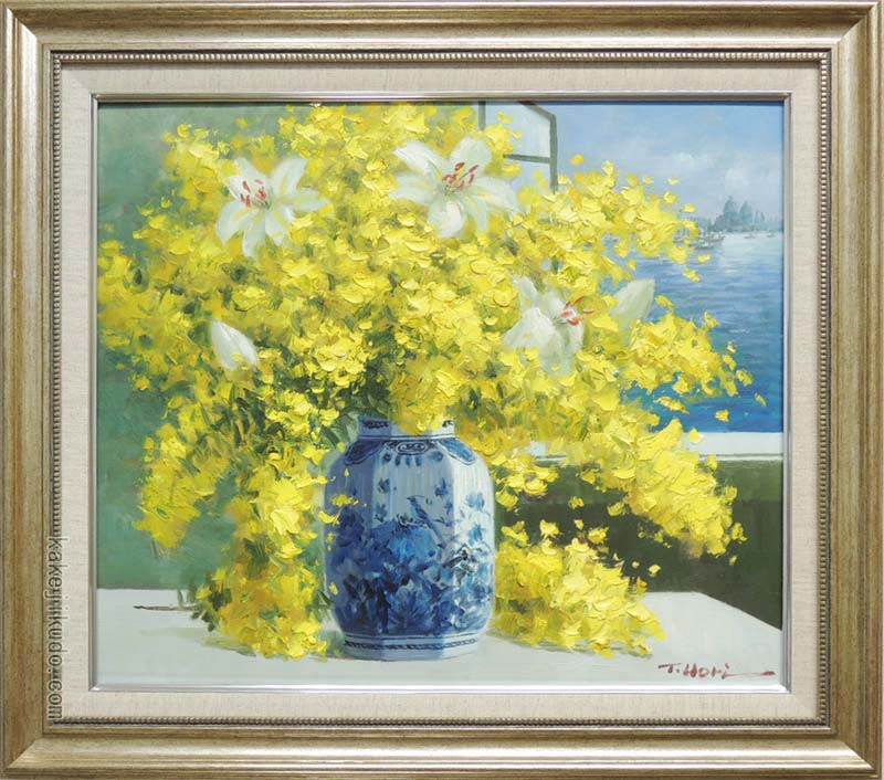 楽天市場】絵画 油絵 ミモザとカサブランカ （堀哲夫） 送料無料