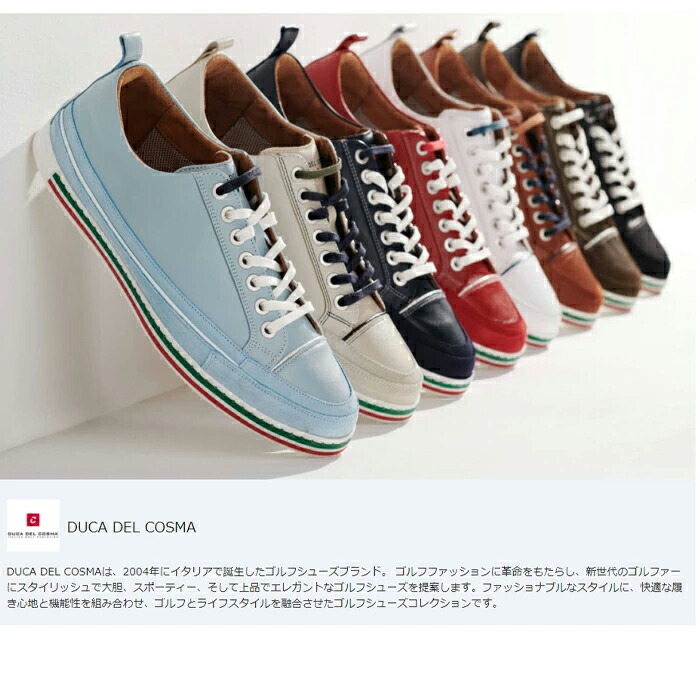 楽天市場】【ウィンターセール開催中】420101 デュカデルコスマ