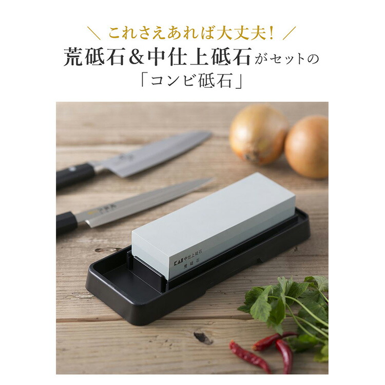 楽天市場】【10％OFFクーポン＋ポイント：マラソン限定】 貝印 コンビ