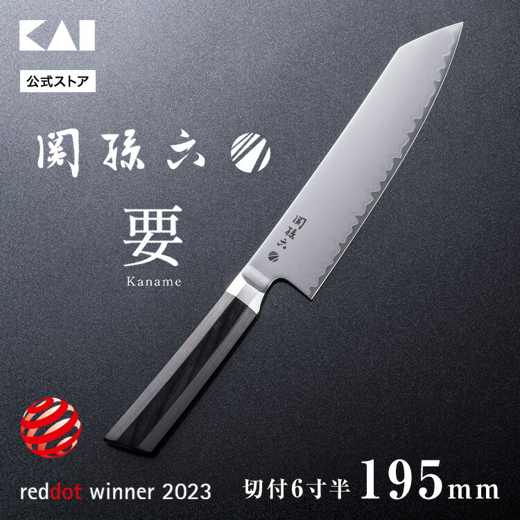 楽天市場】【10％OFFクーポン＋ポイント：マラソン限定】 貝印 関孫六