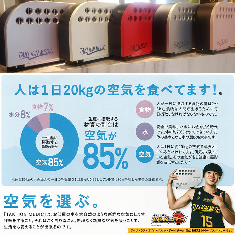 楽天市場】【今だけキャンペーン実施中！】最新型 滝風イオン