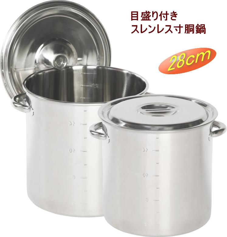 楽天市場】目盛付ステンレス寸胴鍋 目盛り付き 28cm 17L 蓋付き