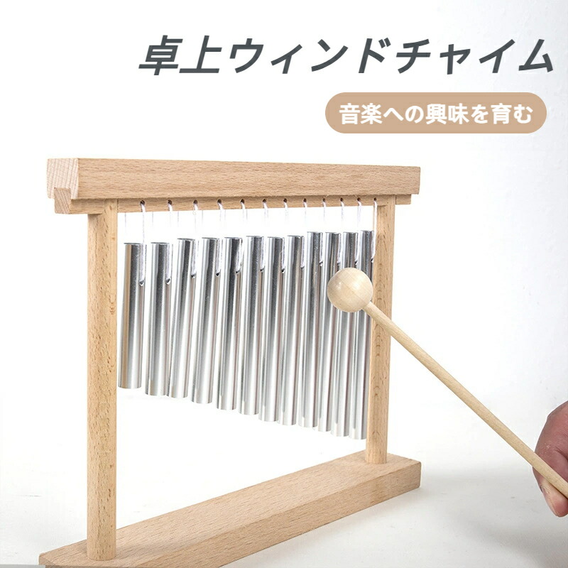 パーカッション・打楽器 FUGAFORD パーカッション・打楽器 FUGAFORD