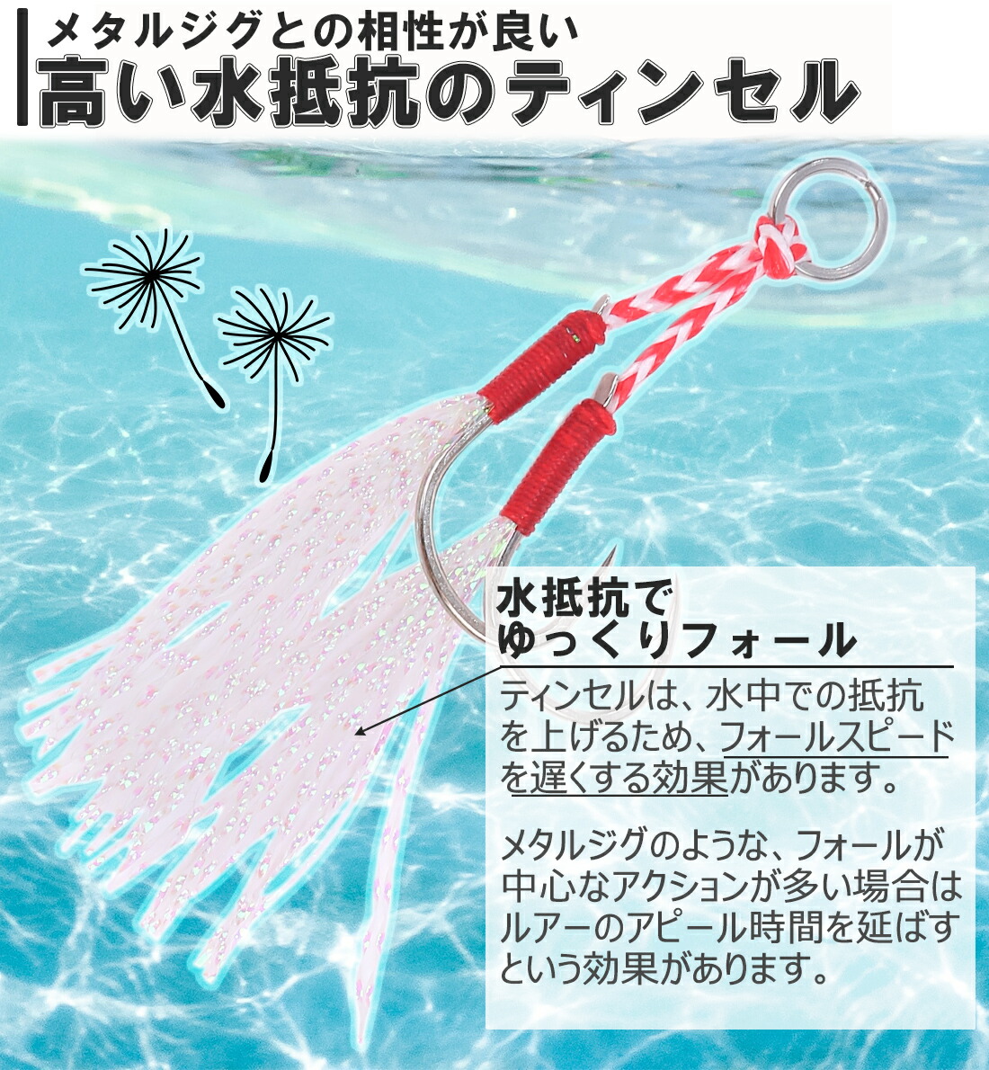 楽天市場】アシストフック 20本 セット 釣り針 フック ダブルアシスト