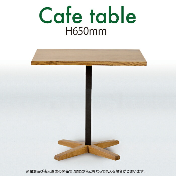 楽天市場】テーブル カフェテーブル 65cm高さ 1本脚 2人掛け 机 作業