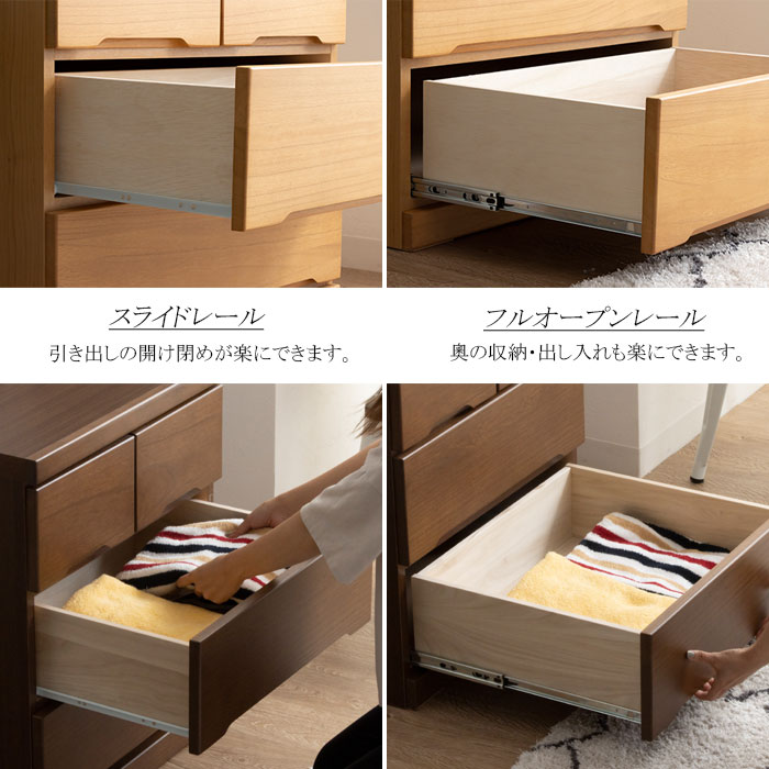 楽天市場】チェスト タンス 完成品 ローチェスト たんす 75 幅75 3段