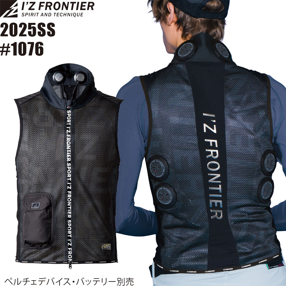 楽天市場】アイズフロンティア 冷却ペルチェ6個タイプ専用 インナー