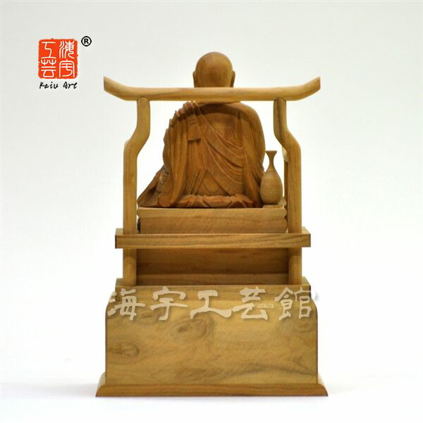 楽天市場】木彫り仏像 【弘法大師（空海）】 白檀 坐2.0寸 総高16.5cm