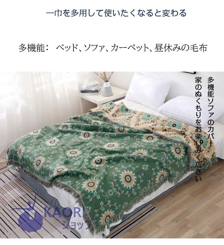 楽天市場】マルチカバー ソファー 北欧 花柄刺繍 長方形 おしゃれ