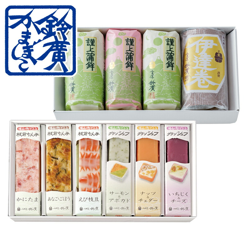 楽天市場】やまぶき かまぼこ 蒲鉾 贈り物 ギフト 内祝い お土産 老舗