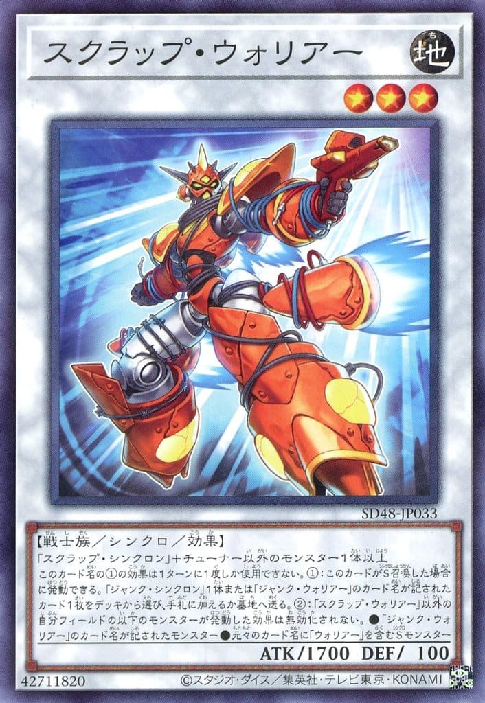 遊戯王 シンクロフェローズ プリズマ プリシク パワーオブフェローズ