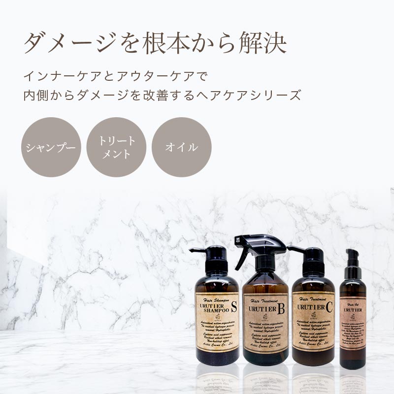 楽天市場】【ガチャで最大10%OFF】ウルティア シャンプー S 380ml