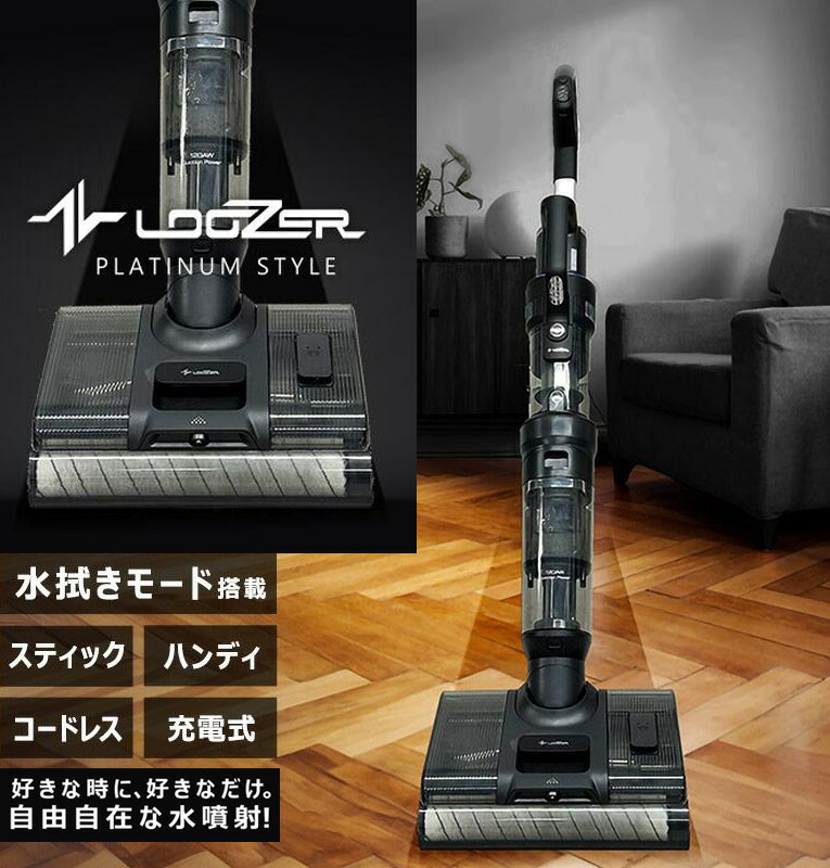 楽天市場】フローリングの雑巾掛けも同時にできるインテリアスティック