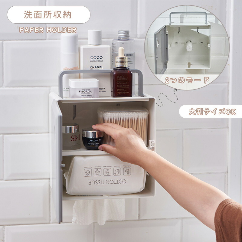 楽天市場】収納ボックス 壁掛け収納 収納ケース 壁掛けスタンド 小物