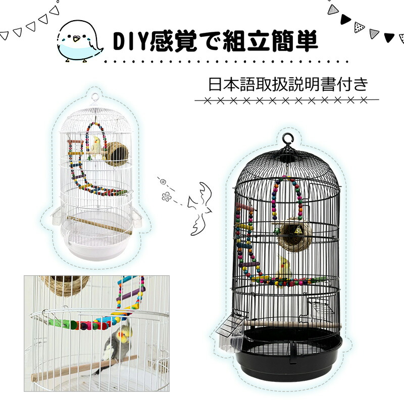 楽天市場】【マラソンSALE⇒700円OFF】RAKU バードケージ 鳥かご 鳥