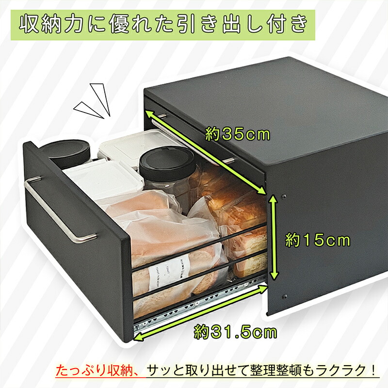楽天市場】【マラソンSALE⇒1400円OFF】RAKU ブレッドケース 引き出し