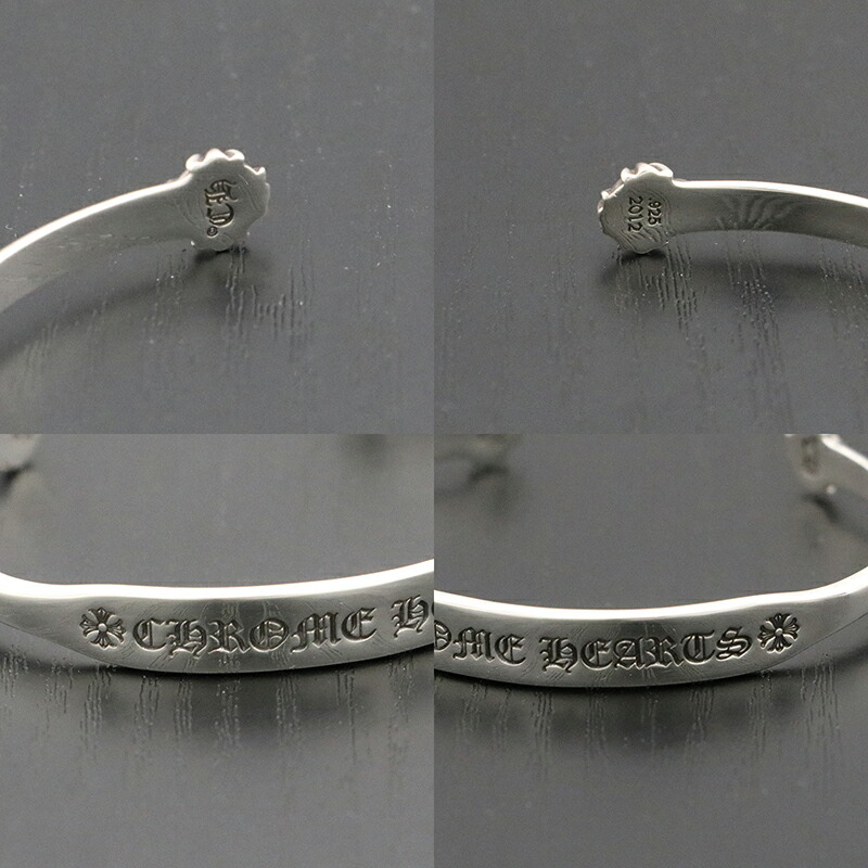 楽天市場】クロムハーツ 【CHROMEHEARTS】フラットCHプラスバングル