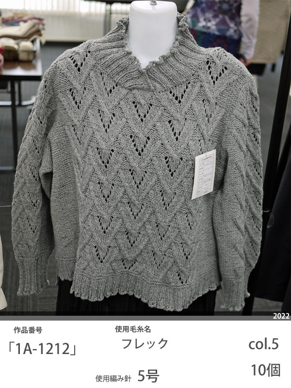 楽天市場】在庫限り ニッケ フレック 【KN】 2I NIKKE 毛糸 編み物