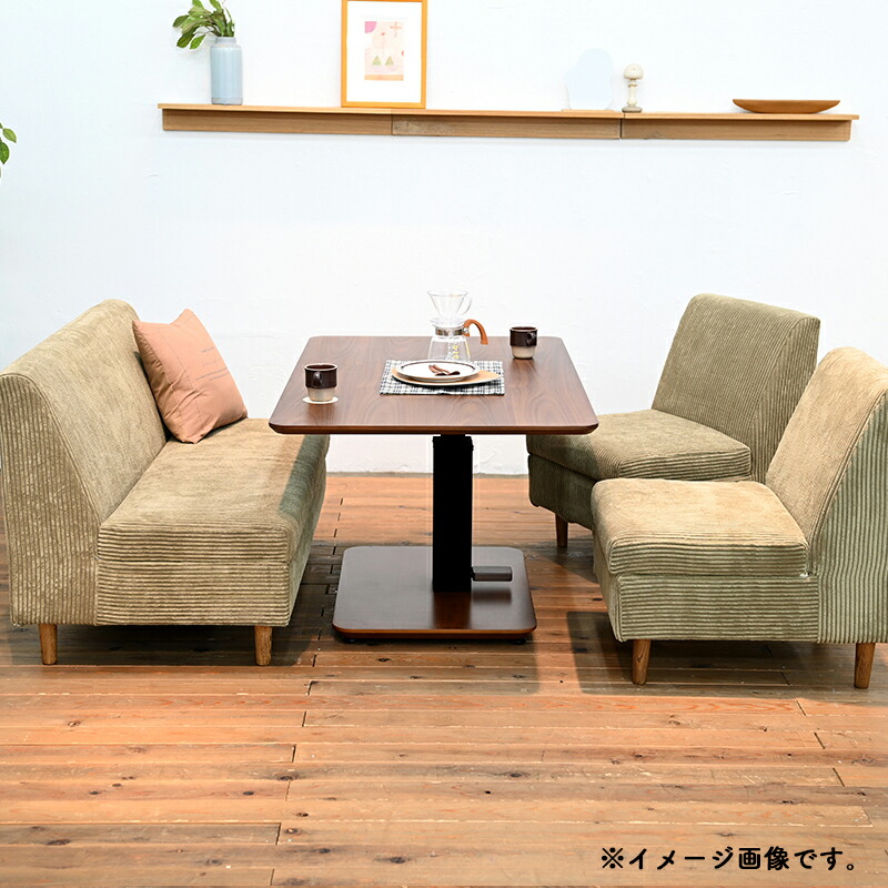 楽天市場】昇降テーブル ダイニングテーブル こたつテーブル ゼニスDX