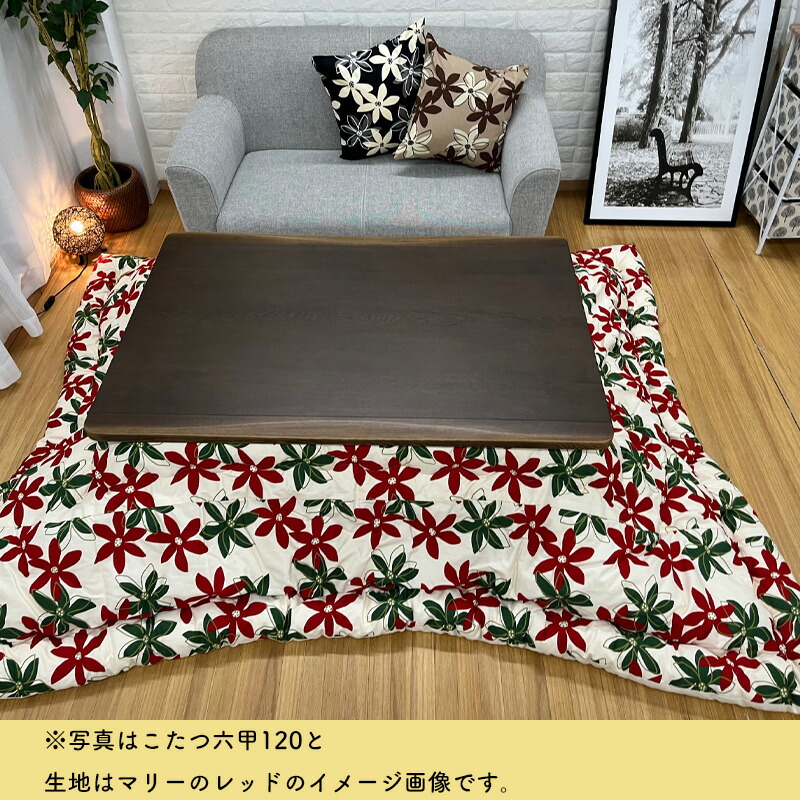 楽天市場】こたつ テーブル 手元コントローラー 長方形 120×80 コタツ