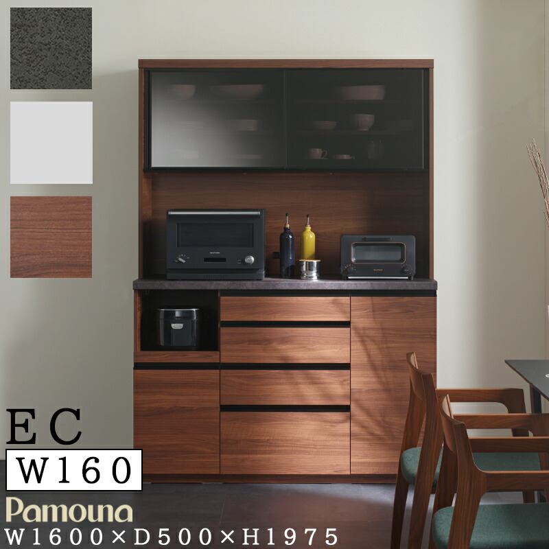 楽天市場】【購入者特典・開梱設置付き・日時指定可能】 食器棚