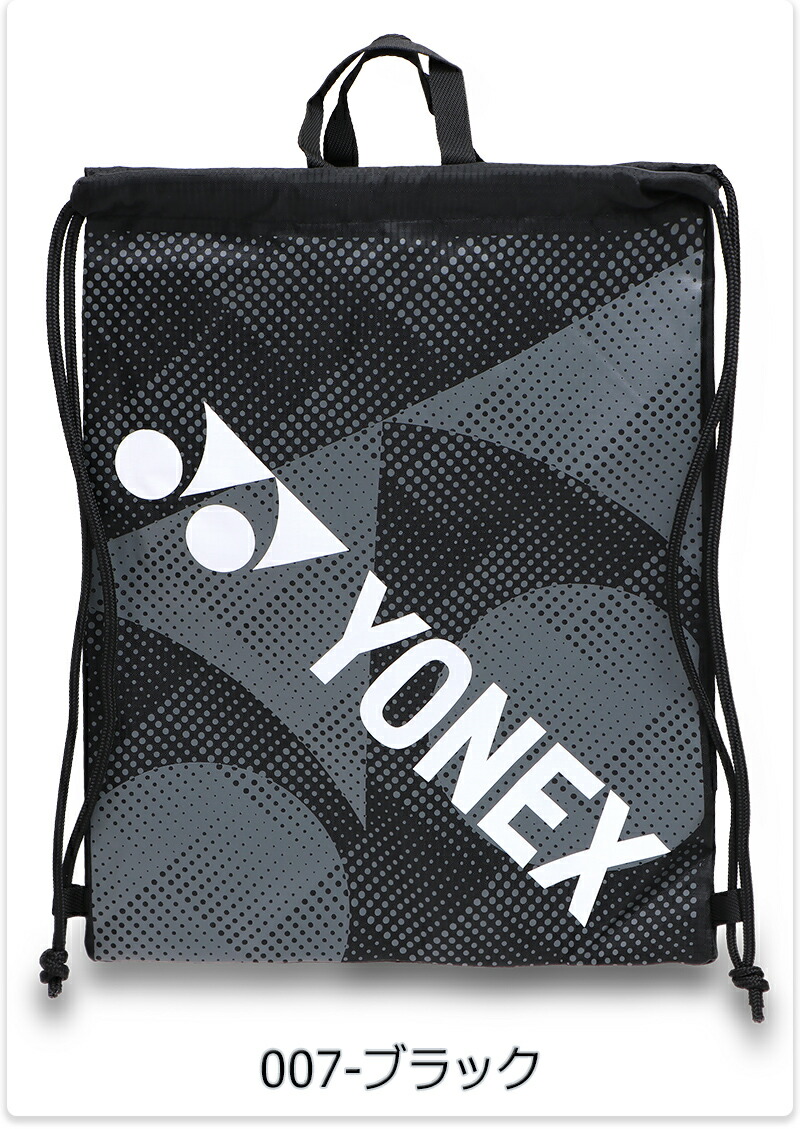 yobag2192-02.jpg