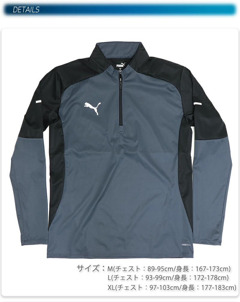 楽天市場】プーマ IndividualWinterized ウォームトップ メンズ/男性用