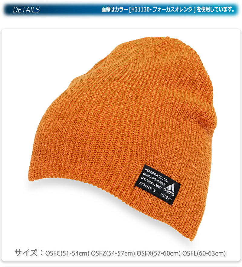 楽天市場】アディダス パフォーマンス ビーニー メンズ/レディース