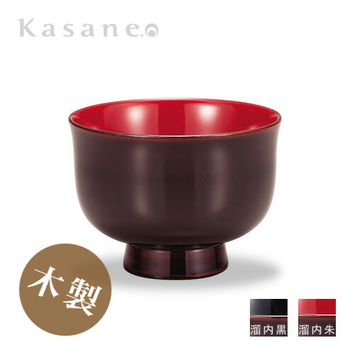 楽天市場】汁椀 羽反 木製 溜内朱 / 溜内黒 送料無料 日本製 : 創業90