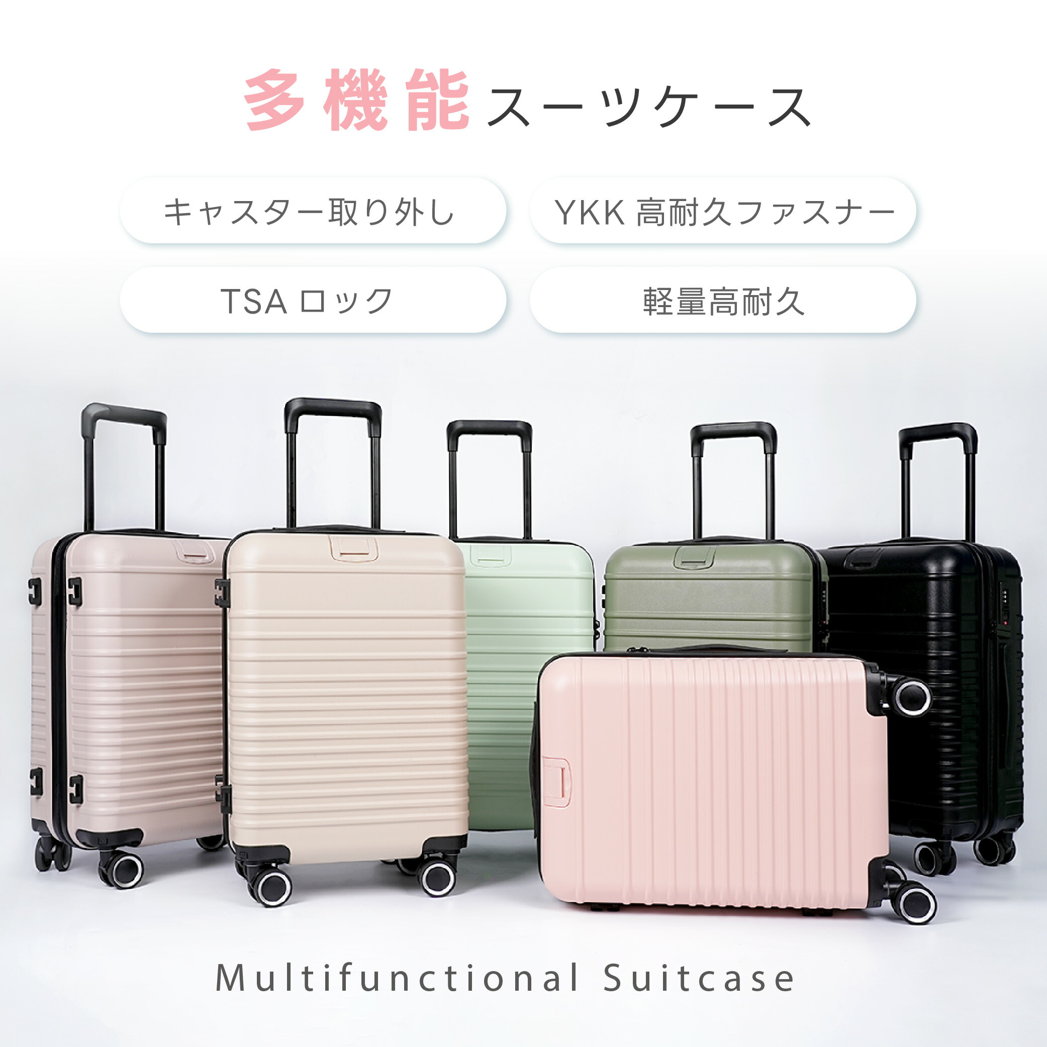 楽天市場】【マラソン限定72％OFF！5点購入クーポンで】スーツケース