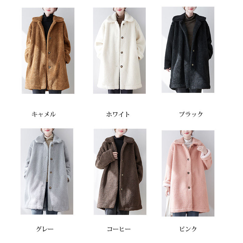 楽天市場】ボアコート ロング ボア コート アウター ブルゾン