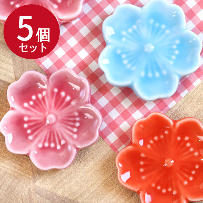 楽天市場】【2点で5％OFFクーポン配布中】 箸置き 陶器 桜 5個セット