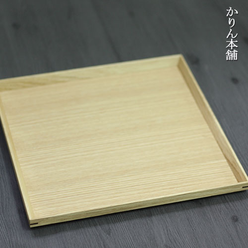 楽天市場】トレー お盆 木製 松屋漆器 タモ ナチュラル 正角盆 8.5寸