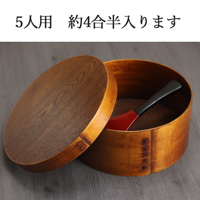 楽天市場】【2点で5％OFFクーポン配布中】 曲げわっぱ おひつ 5人用