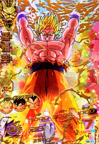 ドラゴンボールヒーローズ元気玉悟空 楽天市場】ドラゴンボール