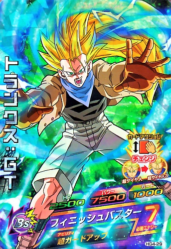 ドラゴンボールヒーローズ ビッグカード トランクスGT BC-05