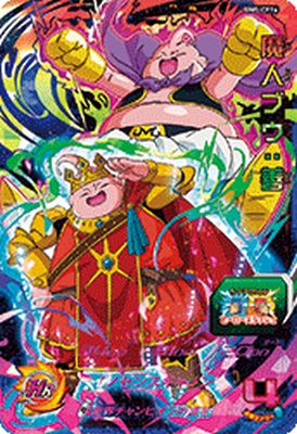 PSA10】JPB-52 魔人ブウ:善 鳥山明イラスト 世界8枚 PSA10】JPB-52 魔