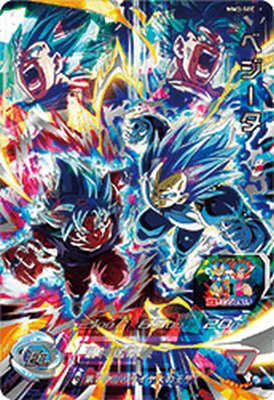 PSA10 ベジータ MM3-SEC スーパードラゴンボールヒーローズ