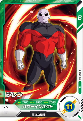 楽天市場】ドラゴンボール カード ジレンの通販