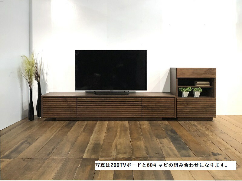 楽天市場】【送料無料】ENN エン 格子テレビボード W180 テレビボード