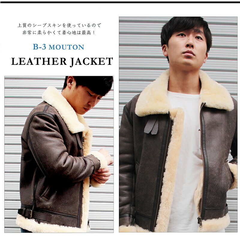 楽天市場】B-3 ムートンジャケット 本皮 本革 メンズ フライト