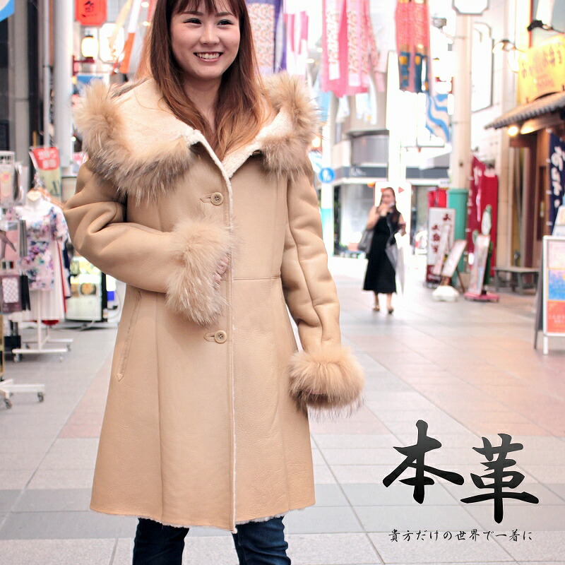 処分前価格】フロントレザー✕ムートンステンカラージャケット 処分前