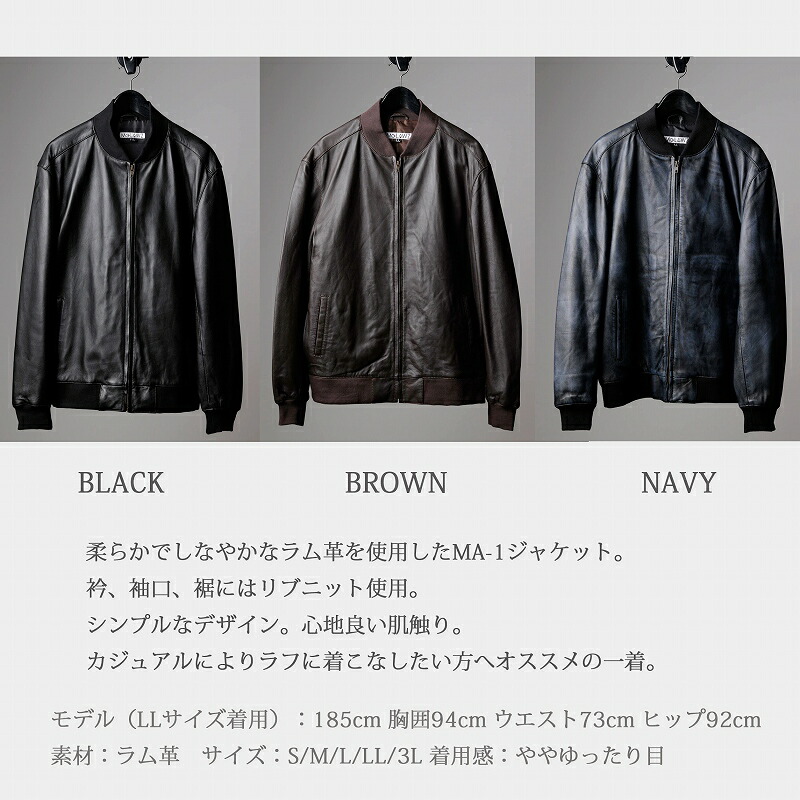 楽天市場】革ジャン 大きいサイズ メンズ MA-1 本革 ライダース