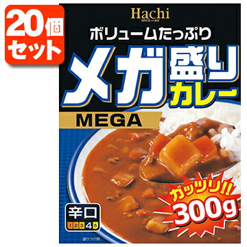楽天市場】【20個セット送料無料】 Hachi メガ盛りカレー 辛口