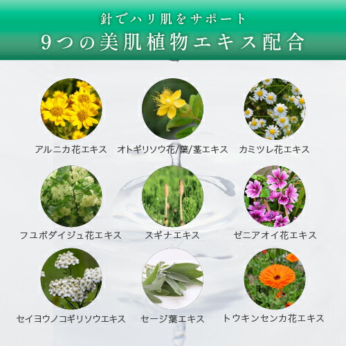 楽天市場】KATAN CICA ダーマヒットセラム10 30g シカ ニードル