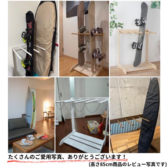 楽天市場】サーフボードラック 木製 2.3.4.5本立て 選択可 縦置き